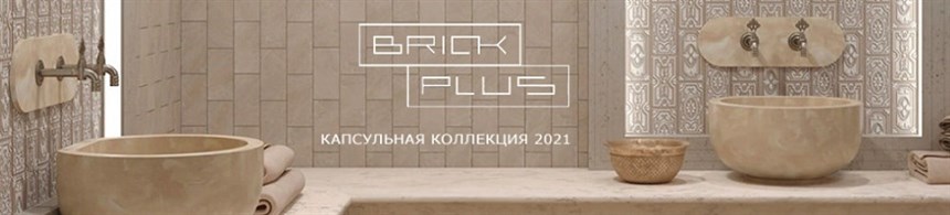 Brick plus