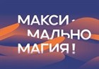 Новая коллекция Керама Марацци 2025