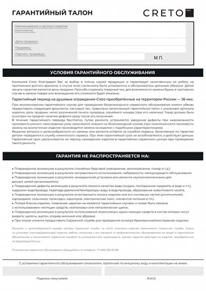 Душевая дверь Creto Tenta 123-WTW-120-C-CH-8 стекло прозрачное EASY CLEAN, профиль хром, 120х200 см - фото 103114