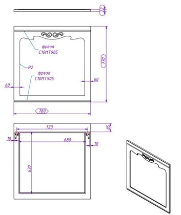 Зеркало Creto Viva Olivine 80 - фото 103654