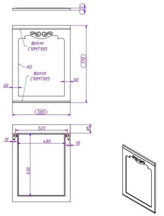 Зеркало Creto Viva Olivine 60 - фото 103677