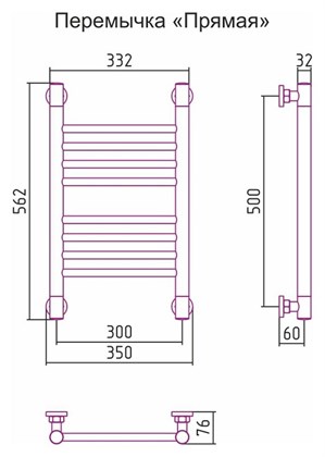 Полотенцесушитель водяной Сунержа Богема+ 50 x 30 см, 00-0220-5030, прямые перемычки, хром - фото 114083