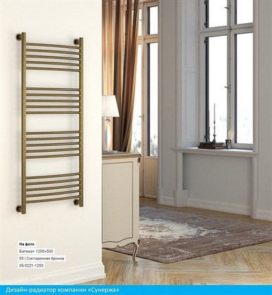 Полотенцесушитель водяной Сунержа Богема+ 50 x 40 см, 00-0221-5040, выгнутые перемычки, хром - фото 114290