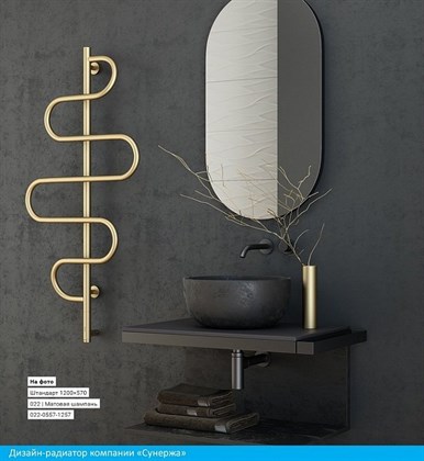 Полотенцесушитель электрический Сунержа Штандарт 120 х 57 см, 00-0557-1257, хром - фото 114296