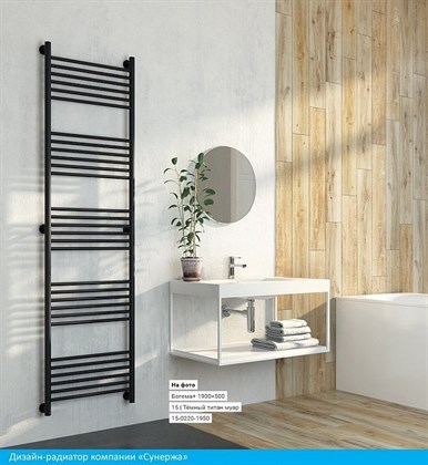 Полотенцесушитель водяной Сунержа Богема+ 120 x 40 см, 00-0221-1240, выгнутые перемычки, хром - фото 114415