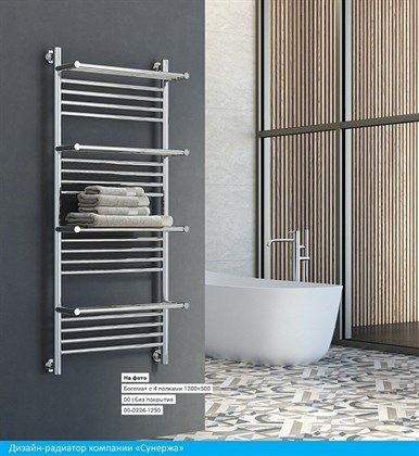 Полотенцесушитель водяной Сунержа Богема с полкой+ 100 x 50 см, 00-0223-1050, хром - фото 114438