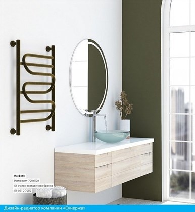 Полотенцесушитель водяной Сунержа Иллюзия+ 70 х 60 см, 00-0210-7060, хром - фото 114498