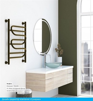 Полотенцесушитель водяной Сунержа Иллюзия+ 95 х 50 см, 00-0210-9550, хром - фото 114541