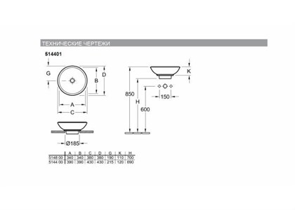Рукомойник Villeroy & Boch Loop & Friends 5144 0101 - фото 116722