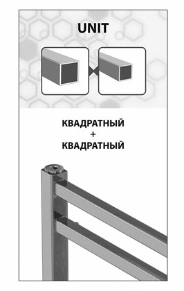 Полотенцесушитель электрический Lemark Unit П10 500x800 - фото 117510