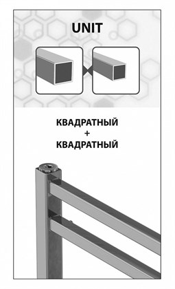 Полотенцесушитель водяной Lemark Unit П10 500x800 - фото 117514