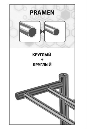 Полотенцесушитель электрический Lemark Pramen П7 500x600 - фото 117530