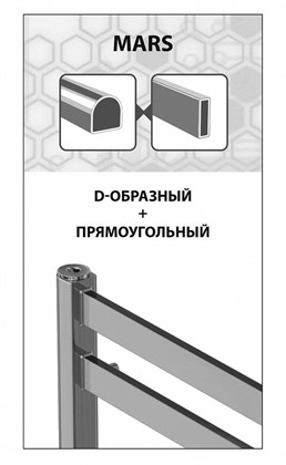 Полотенцесушитель водяной Lemark Mars П7 500x600 - фото 117544