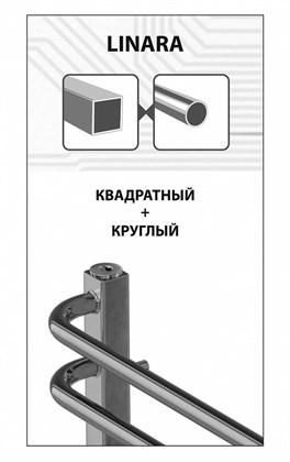 Полотенцесушитель электрический Lemark Linara П7 500x600 - фото 117550