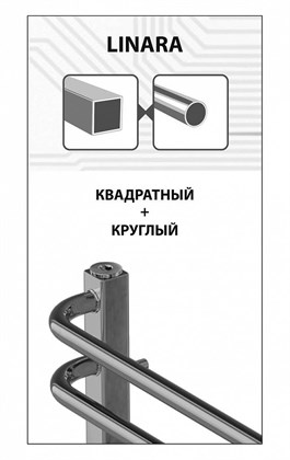 Полотенцесушитель водяной Lemark Linara П7 500x600 - фото 117559