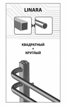 Полотенцесушитель электрический Lemark Linara П10 500x800 - фото 117570