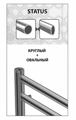 Полотенцесушитель электрический Lemark Status П10 500x800 - фото 117645