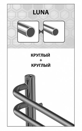 Полотенцесушитель водяной Lemark Luna П7 500x600 - фото 117654