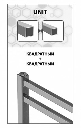 Полотенцесушитель водяной Lemark Unit П7 500x600 - фото 117659