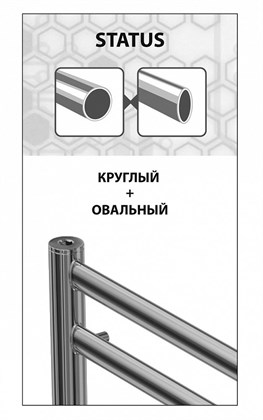 Полотенцесушитель электрический Lemark Status П7 500x600 - фото 117680
