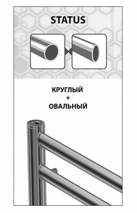 Полотенцесушитель водяной Lemark Status П7 500x600 - фото 117684