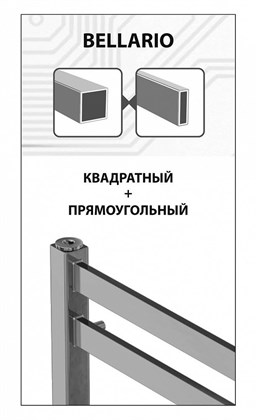 Полотенцесушитель водяной Lemark Bellario П10 500x800 - фото 117699