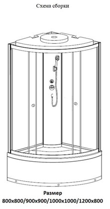 Душевая кабина Niagara NG-710R 120х80х220 см - фото 121512