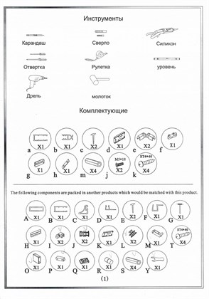 Душевая перегородка GOOD DOOR Galaxy SP-100-C-B - фото 121823