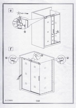 Душевая перегородка GOOD DOOR Galaxy SP-80-C-B - фото 121861