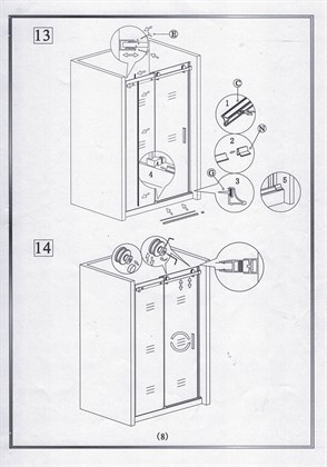 Душевая перегородка GOOD DOOR Galaxy SP-90-C-B - фото 121977