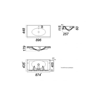 Раковина Sanita Luxe Next 90 - фото 123381