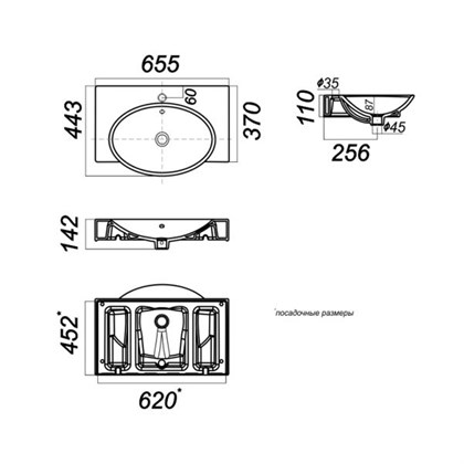 Раковина Sanita Luxe Infinity 65 - фото 123408
