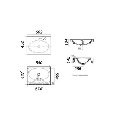 Раковина Sanita Luxe Next 60 на кронштейнах - фото 123435