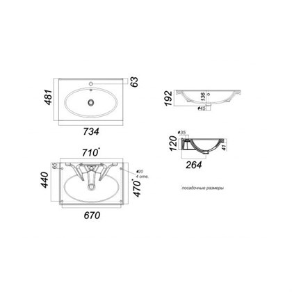 Раковина Sanita Luxe Next 70 - фото 123478