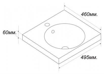 Рукомойник Sanita luxe Next 50 с кронштейнами, полотенцедержателем - фото 123492