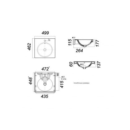 Рукомойник Sanita luxe Next Greek 50 - фото 123505