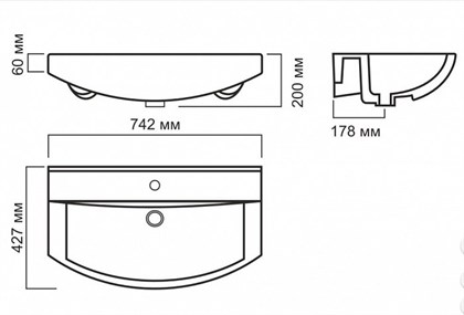 Раковина Sanita Luxe Best BST75SLWB01 75 см - фото 123523