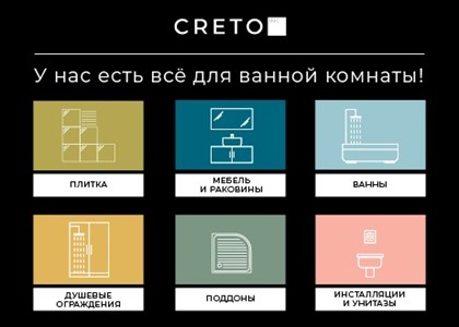 Тумба с раковиной подвесная Creto Cafor White 130 левосторонняя - фото 130768