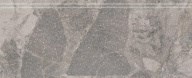 KMB2BDA002BR Рабат Стоун серый матовый обрезной 30x12x1,3 бордюр - фото 137707