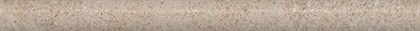KMB2SPA011BR Руссильон бежевый матовый обрезной 30x2,5x1,9 бордюр - фото 144145