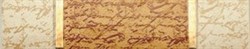 Верди бордюр горизонтальный (2) 1502-0497  5х25