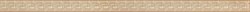 Плитка SABRO Beige szklana Meander A(zloto) 3x59,5 - фото 48500