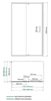 Душевой уголок Wasserkraft Berkel 48P 1200*900*2000 - фото 62768