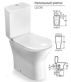 Унитаз-компакт Roca Leon 7342649000 - фото 66596
