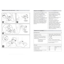 Paini Hybrid HKPA557YOSIKKM - фото 70845