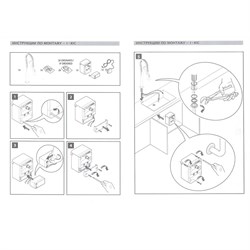 Paini Hybrid HKCR557IKKM - фото 71147