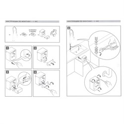 Paini Hybrid HKPW557IKKM - фото 71164