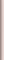 Бордюр Meissen  Trendy карандаш розовый 1,6х25 - фото 123069