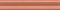 BLC026R Багет Магнолия оранжевый матовый обрезной 30х5 бордюр - фото 127646