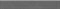 DD254320R/3BT Плинтус Джиминьяно антрацит матовый обрезной 60x9,5x0,9 - фото 130961